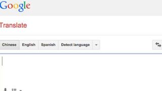 Google Translate cerca de igualar el trabajo de humanos ¿Podrá?