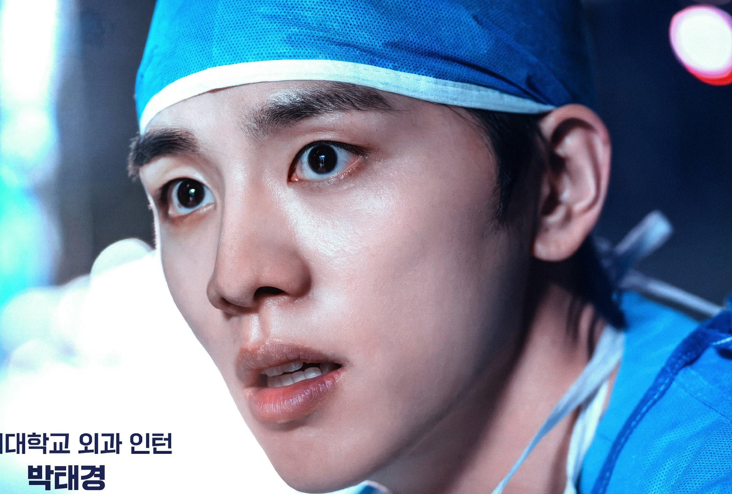 Kim Woo-seok interpreta a Park Tae-kyung, quien debe trabajar junto a la caótica y brillante Su-jeong, en la serie coreana "Doctora X" (Foto: Studio S/ Studio Dragon/ HighZium Studio)
