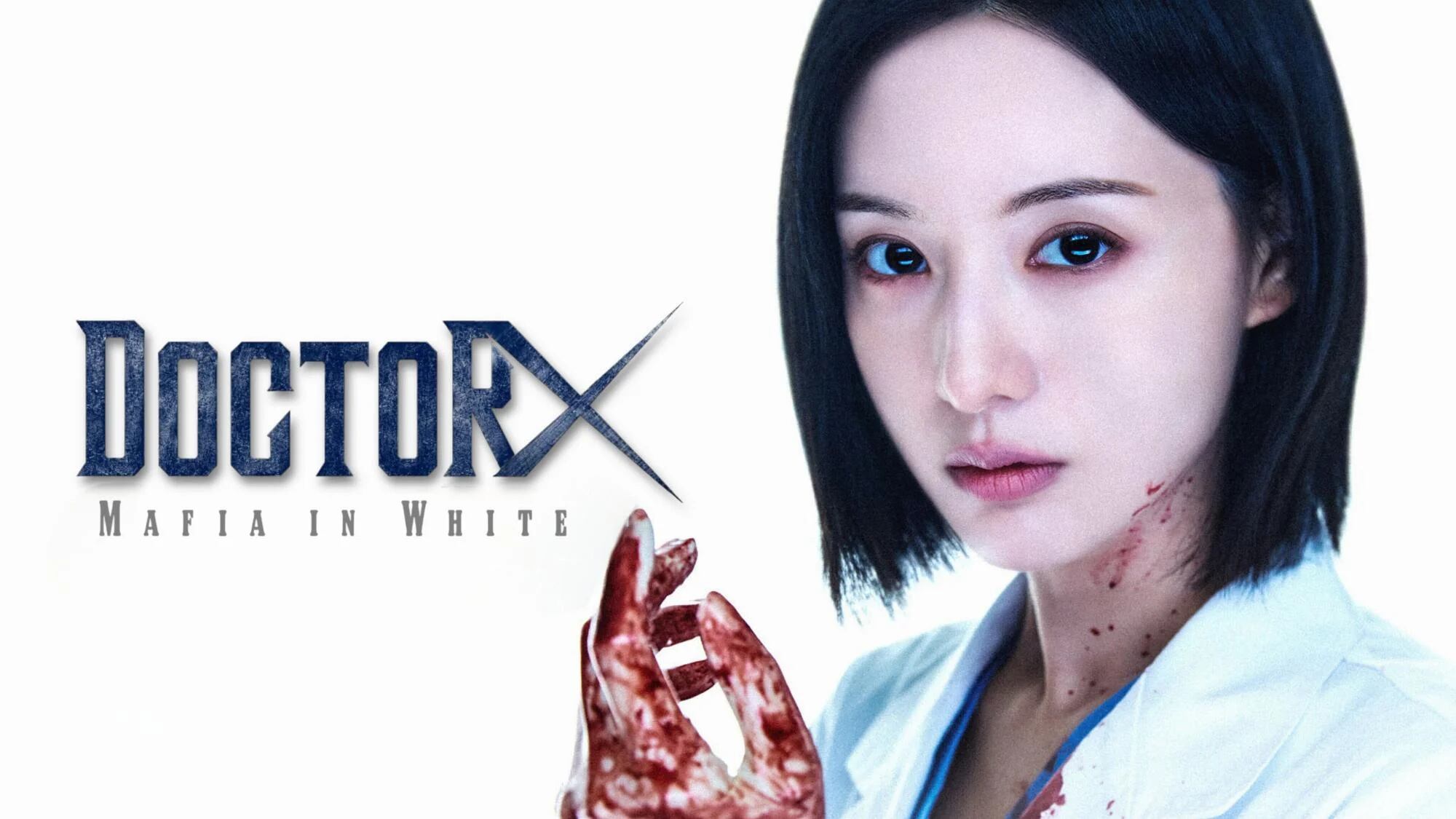La serie coreana "Doctora X" sigue la historia de Gye Su-jeong (interpretada por Kim Ji-won), una cirujana brillante e independiente con un carácter fuerte y poco convencional (Foto: Studio Dragon / Studio S / Haijieum Studio / SBS TV / Netflix)