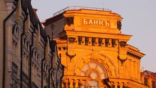 Un centenar de bancos cerrados en Rusia en 2016