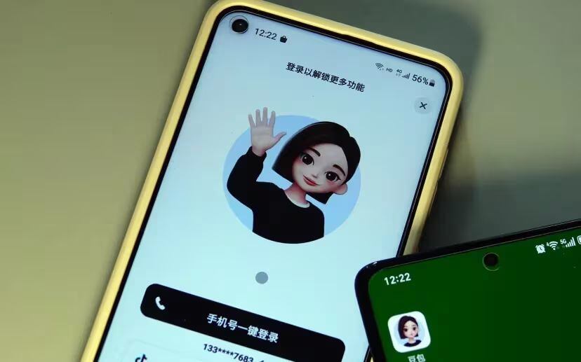 Página de la versión de pago de la aplicación Doubao instalada en un teléfono inteligente en la ciudad de Yichang, provincia de Hubei, China, el 26 de junio de 2026. Foto: LJF/CFoto vía AFP