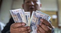 Peruanos tendrán una nueva alternativa para invertir en fondos