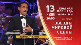 Rusia 2018: Juan Diego Flórez cantará en Plaza Roja en víspera del Mundial