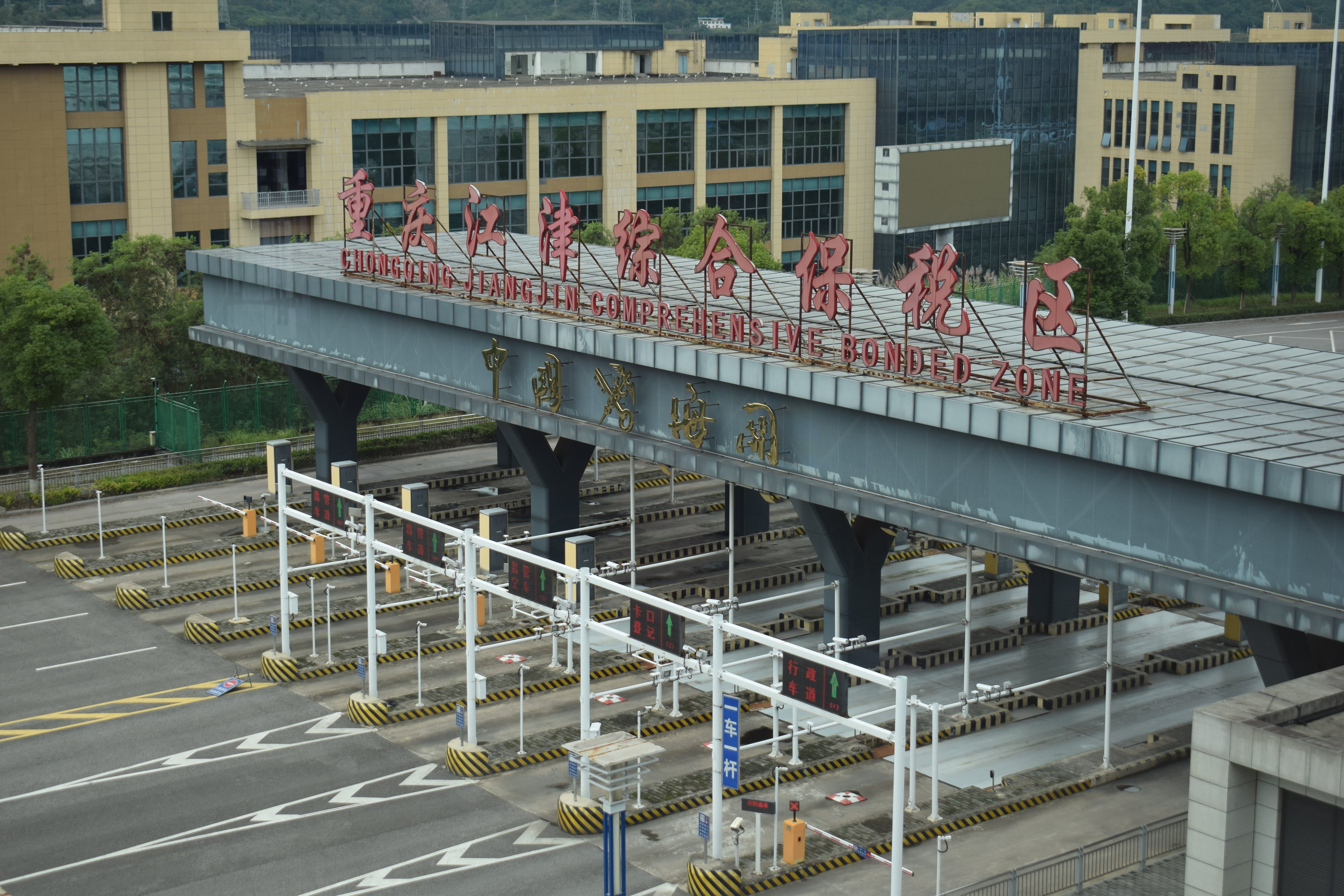 El puerto logístico de Luohuang, cuyo tren intermodal se conecta a la nueva ruta terrestre-marítima que conectará en los próximos años con el Puerto de Chancay, en Perú. (Foto: Ani Lu Torres)