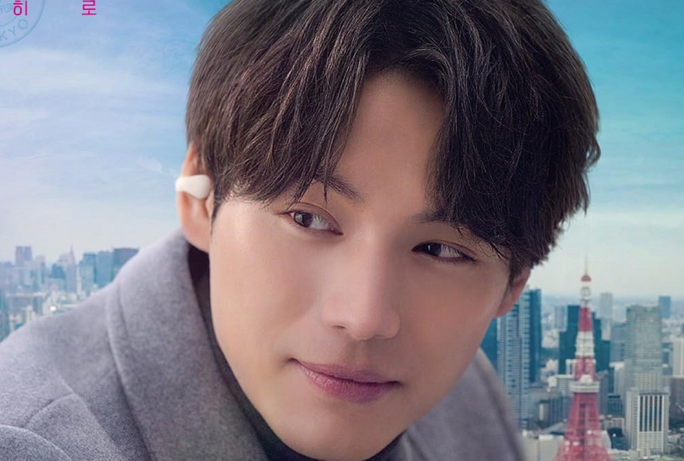 Sōta Fukushi como Hiro Kurosawa en la serie coreana "¿Cómo se traduce este amor?" (Foto: Netflix)