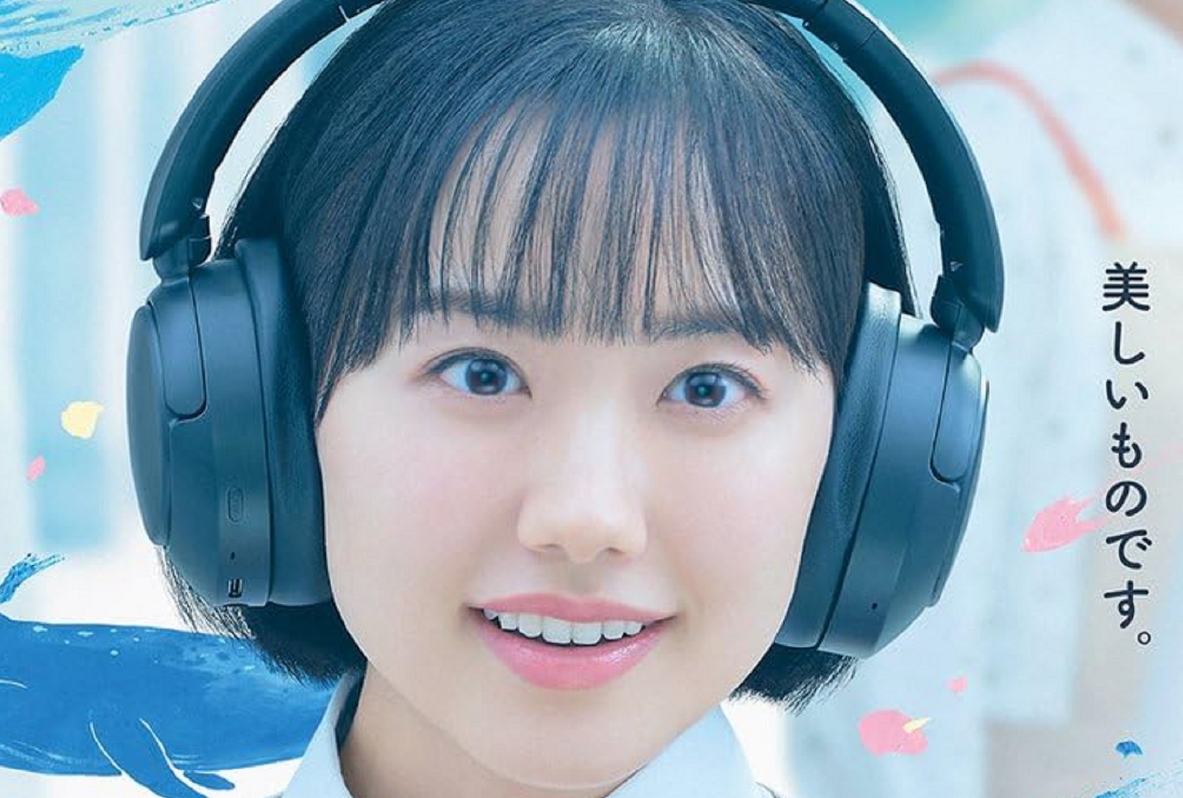 Mana Ashida asume el papel de Minami Minamida en la serie japonesa "Minami, una abogada extraordinaria", que también cuenta con las actuaciones de Fumiya Takahashi, Kanata Hosoda y Kami Hiraiwa (Foto: Kansai TV)