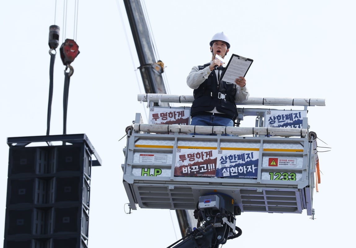 El presidente de la sección sindical de Samsung Electronics, Choi Seung-ho, se dirige a los miembros durante una protesta frente a la planta de semiconductores de la compañía en Pyeongtaek, Corea del Sur, el 23 de abril de 2026. (Foto: EFE/EPA/HAN MYUNG-GU)