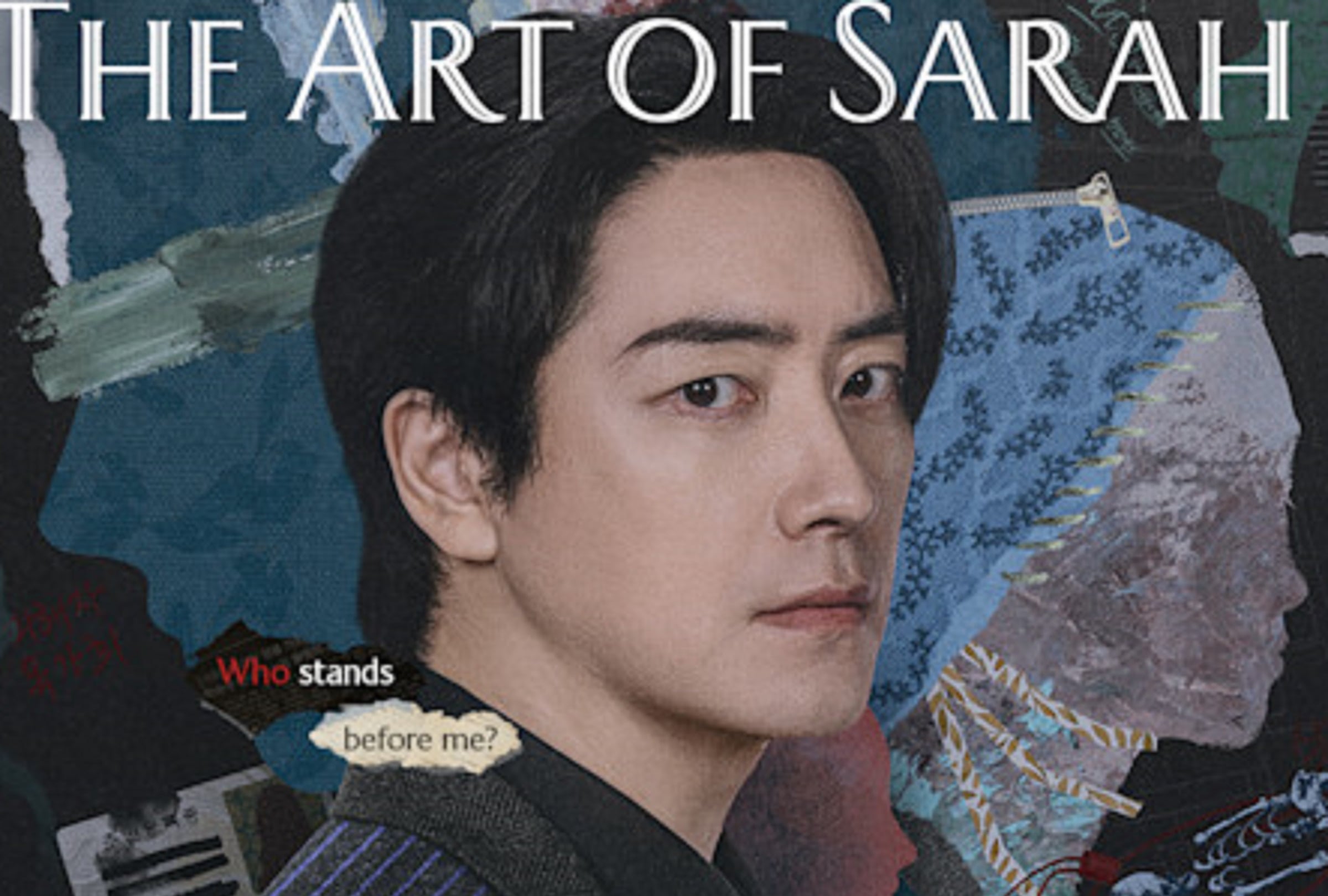 Lee Joon-hyuk es el encargado de interpretar a Park Mu-gyeong en la serie coreana "El arte de Sarah", dirigida por Kim Jin-min (Foto: Netflix)