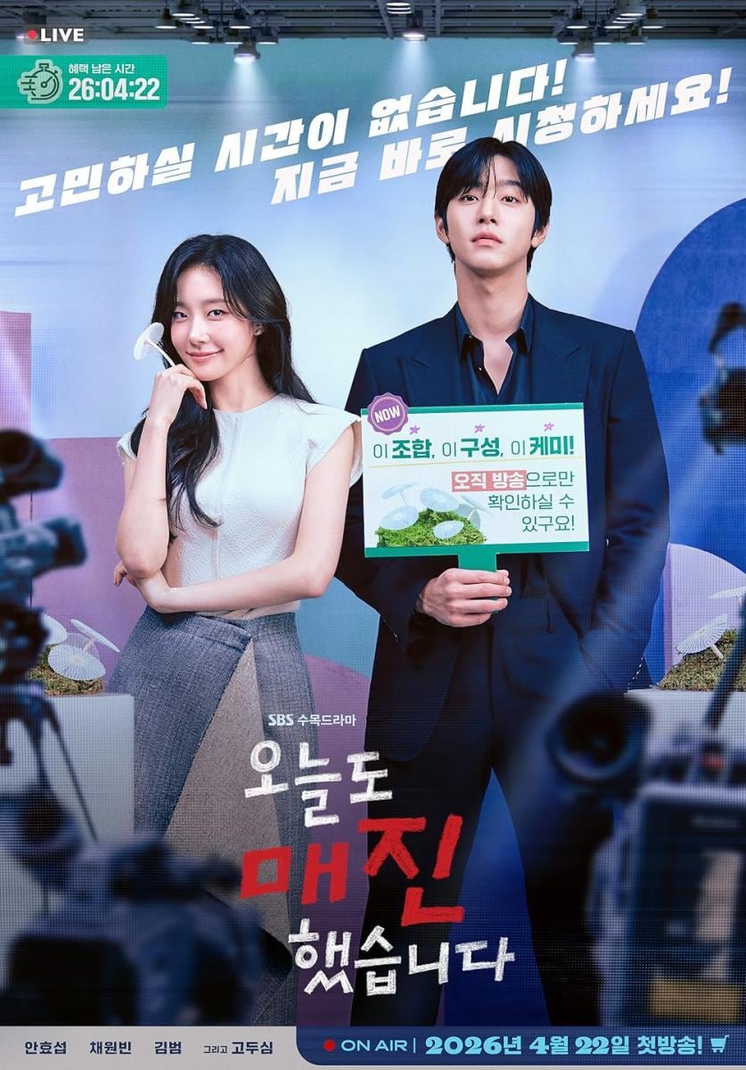 El póster de "Un amor que no se agota", serie coreana de comedia y romance que desarrolla su trama a lo largo de 12 episodios (Foto: Slingshot Studio / Beyond J / Netflix)
