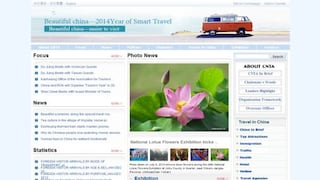 Ministerio de Turismo de China promoverá atractivos turísticos del Perú en su página web