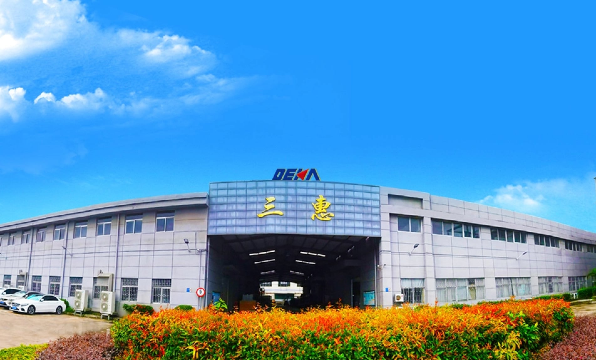 La empresa tiene una capacidad de fabricación anual de hasta 100,000 bombas hidráulicas. (Foto: Deka)