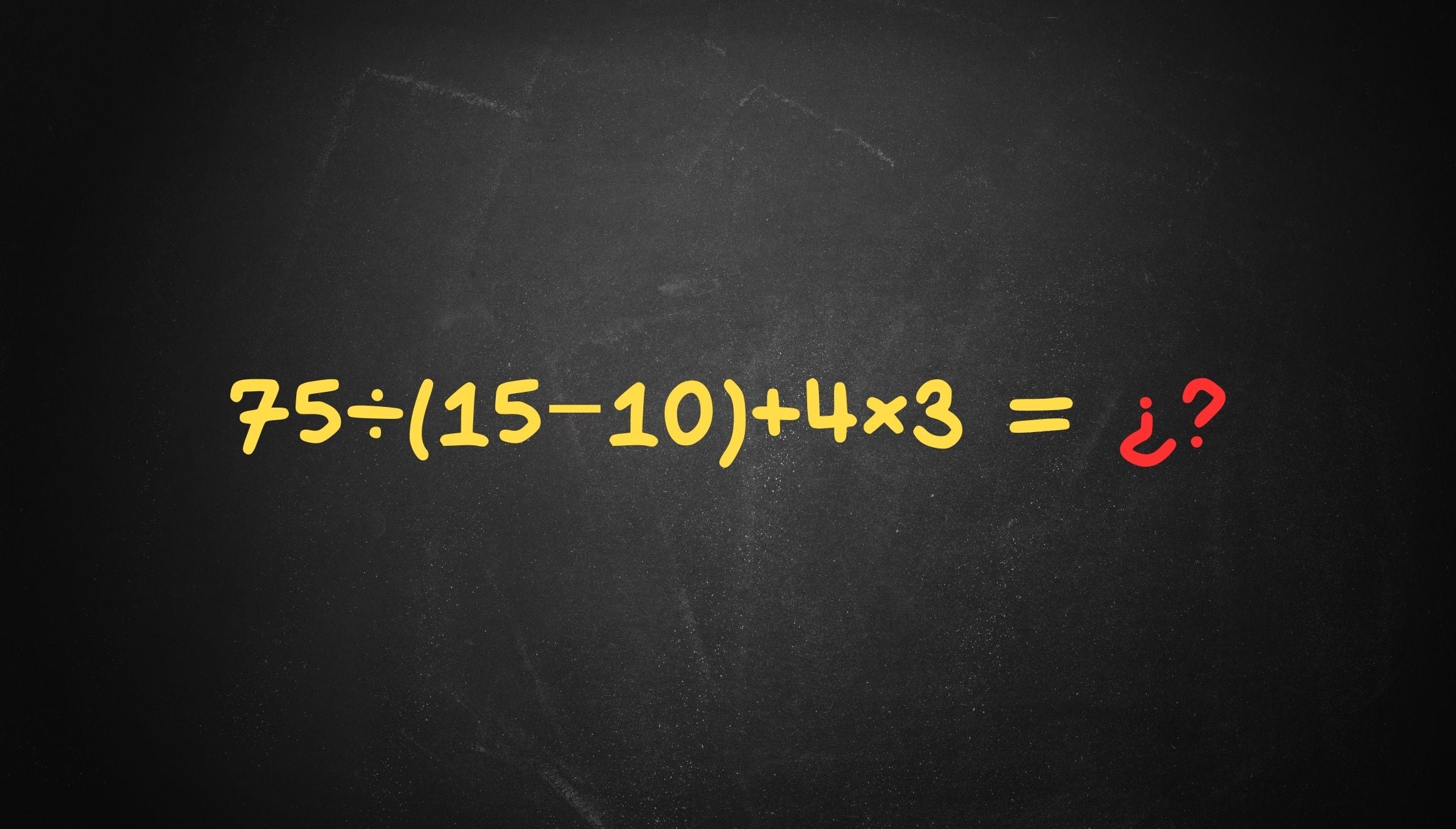 Cuentas con 7 segundos para resolver esta sencilla operación. (Foto: Gestión MIX)