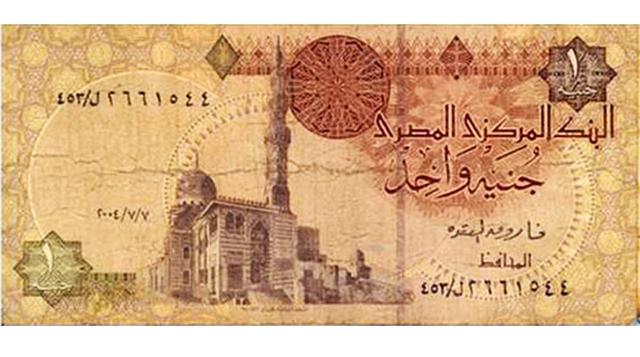Libra Egipcia. El billete de 1 libra egipcia es una de las siete muestras de papel moneda que posee Egipto. Todos sus billetes poseen diseños peculiares, aunque el más notable es éste.