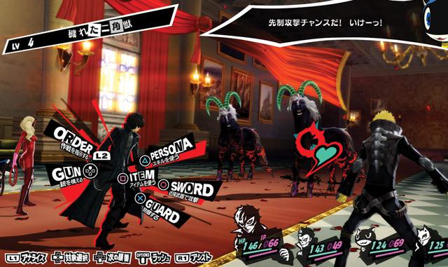 Foto 4 | Persona 5. Play Station 4. EL juego del año para la PS4 fue Persona 5 con un score de 93.